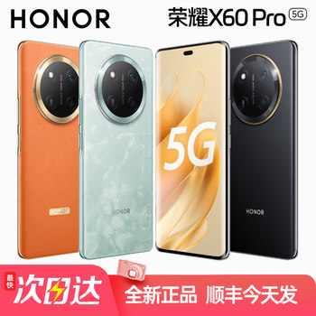 New Product Shipped on the Same Day/Gift Included: Honor X60 Pro 12g Ram, Two-Way Satellite Messaging, Waterproof, Drop-Resistant, 5g Smartphone, Flagship Performance, Student Photography, Gaming, X60 Direct Discount