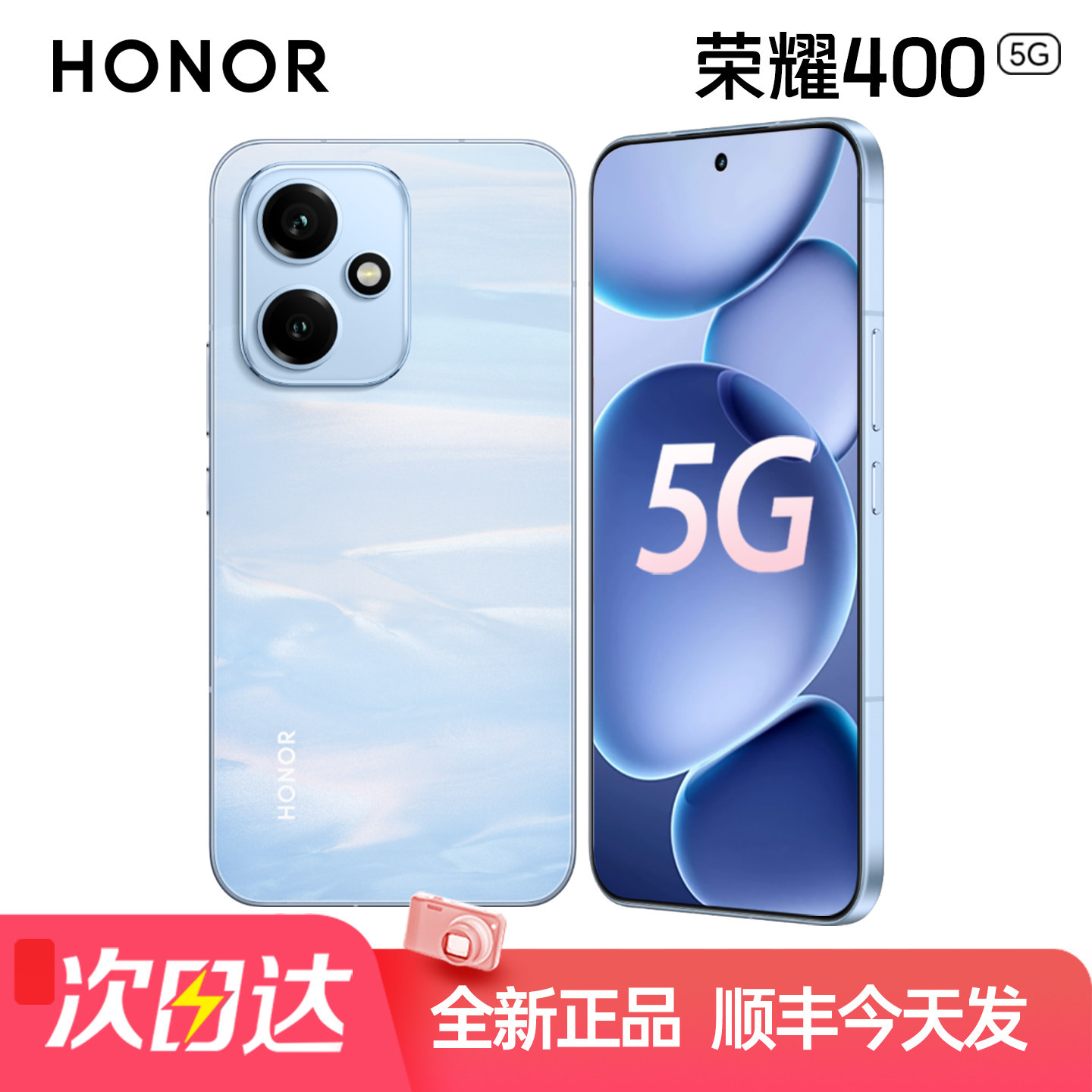 2025 New Honor Phone Honor 400 16+512Gb Large Memory Flagship 5g Phone 200 Million Pixel Ai Camera Qualcomm Snapdragon 7 Chip Gaming Genuine Store 400Pro