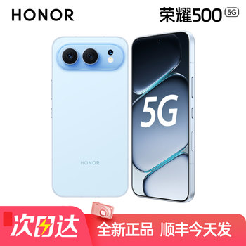 New Model Launched/Ships Same Day Honor 500 16+512Gb Large Memory Ai Photo Editing 5g Phone 200 Million Pixel Ai Photography All-Round Real-Time Qualcomm Snapdragon 8S Genuine Smart Honor Phone