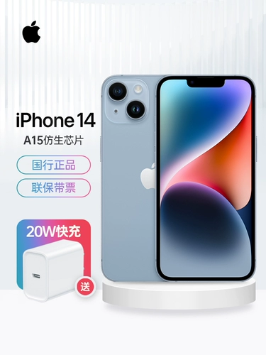 Apple/苹果 Apple, iphone 14, мобильный телефон pro, 5G, официальный флагманский магазин, 14promax