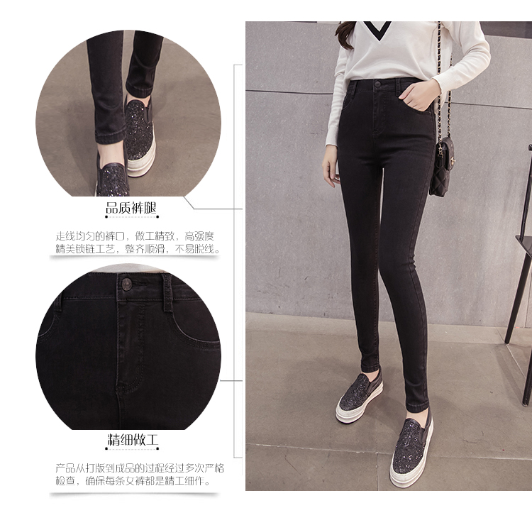 Phiên bản mới của Hàn Quốc cao eo 9 điểm quần jeans nữ mùa thu màu đen mỏng mỏng bó sát size lớn chân nhỏ bút chì áo kiểu nữ đẹp tuổi 40