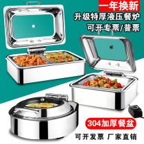 Stainless steel buffet stove electric heating hotel hydraulic buffet insulation stove Commercial breakfast stove Buffy stove cutlery