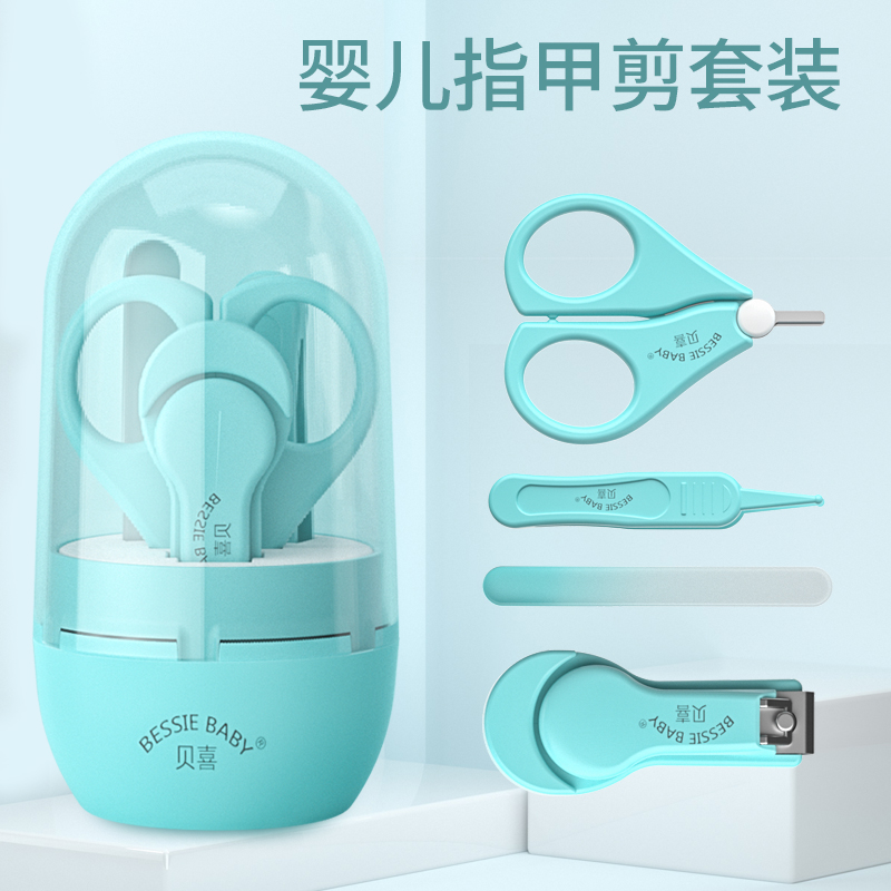 Baby Nail Scissors Set for Newborn Baby Nail Clippers Fleshproof Infant Nail Scissors Nail Polisher