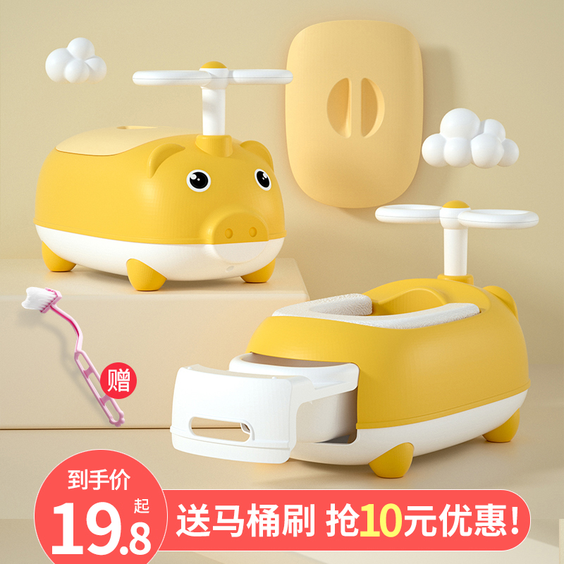 Children's pony bucket Male and female baby cute toilet Plus size potty Children's drawer urine pot Children's home