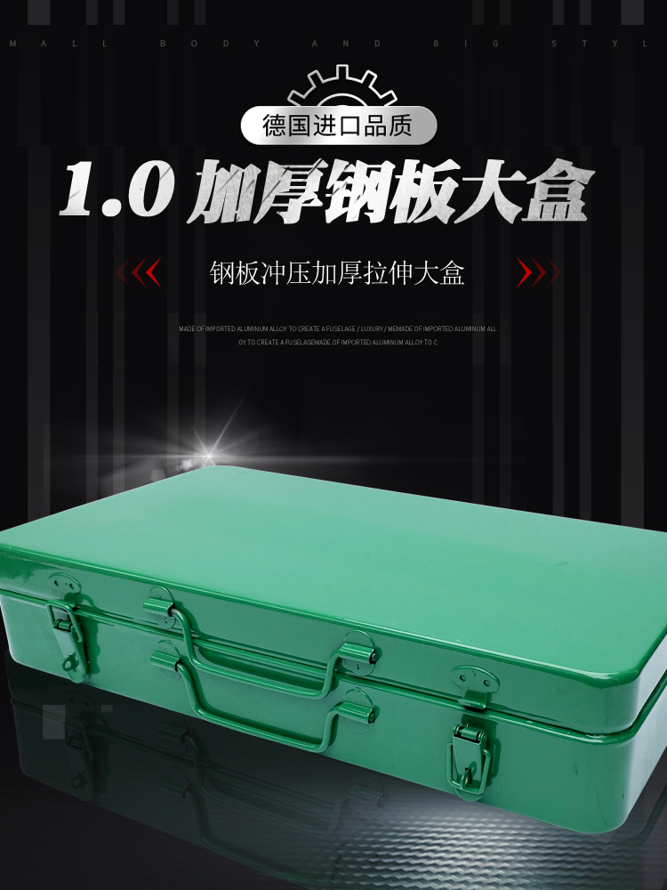 Hot Melter Thickened Iron Case PPR Hot Melt Machine 6 Holes Steel Sheet Punch Press Reinforcement Iron Case Durable Welder Bronzer Portable Box