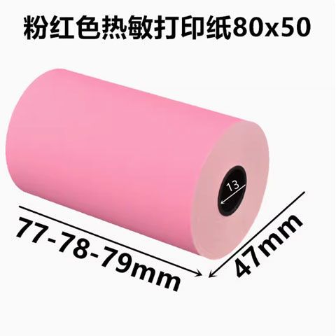 Colorful Thermal Receipt Paper 80X50Mm High-Grade Roll-Type Kitchen Takeout Order Printing Paper White Pink Blue Yellow Colorful Thermal Receipt Paper 80X50Mm High-Grade Roll-Type Kitchen Takeout Order Printing Paper White Pink Blue Yellow
