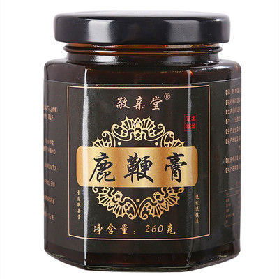 敬亲堂人参鹿鞭膏方补品男士身体调理男人男生补身体膏滋男性肾正