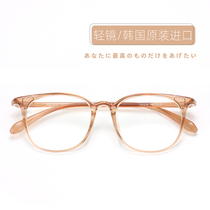 Eye frame Female South Korea Imports tr90 Transparent ultra light Eye Myopia Spectacle Frame Round Face slim can be equipped with degrees
