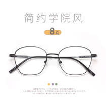 Small red book recommended retro eye frame semi-circle small face fine frame round face woman super light titanium frame eye nearsightedness black frame