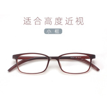 South Korea ultra-light tr90 glasses frame retro frosted small face small thin frame height myopia glasses frame men and women models