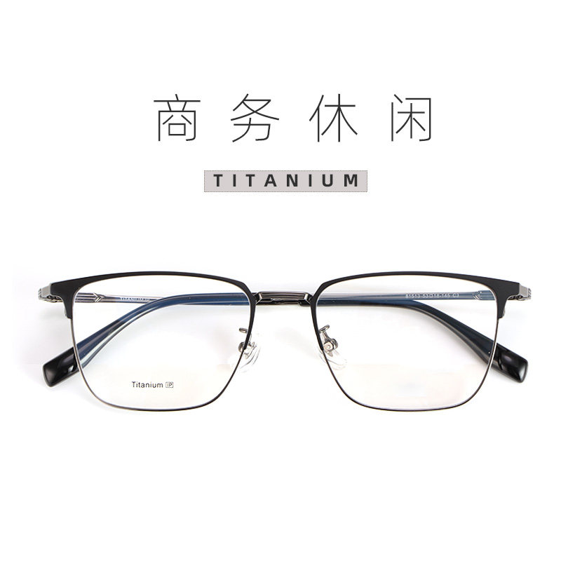 Eye frames Men's business models Titanium Alloy Super Light accessories Myopia Anti Blue box Large face eyebrows with wide face
