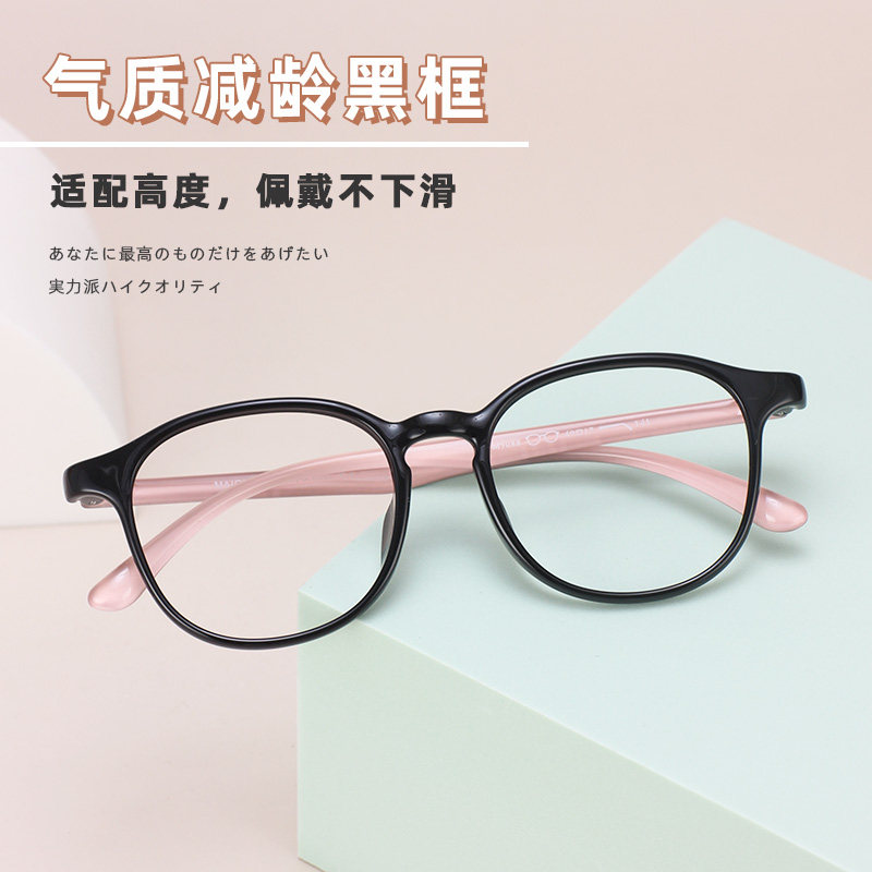 Black Box Eye frames Women South Korea ultralight tr90 polygonal round frame Conspicthin Transparent Frame Eye Myopia can be matched