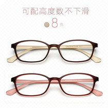 South Korea ultra-light tr90 myopia eye frame frosted small flat frame womens thin frame glasses frame with height number black frame men