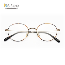 Japanese handmade high-quality retro alloy glasses frame Republic of China wind ultra-fine side small face round with myopia glasses frame