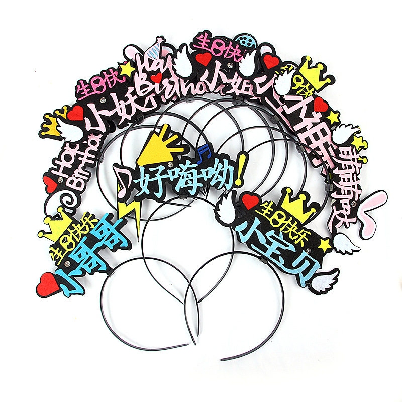 Net red with light birthday hat rabbit carrot party nightclub non-woven birthday hat hair band series cartoon hat