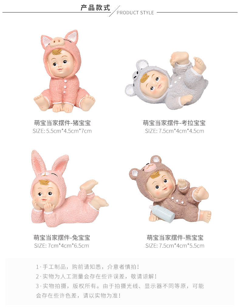 Праздничное украшение 如果家居 创意萌宝当家蛋糕树脂摆件 网红烘焙卡通搭配装饰品