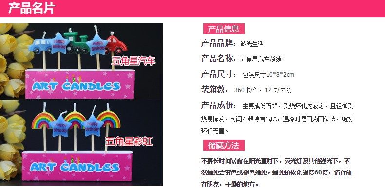 Bougie - Ref 2486110 Image 9