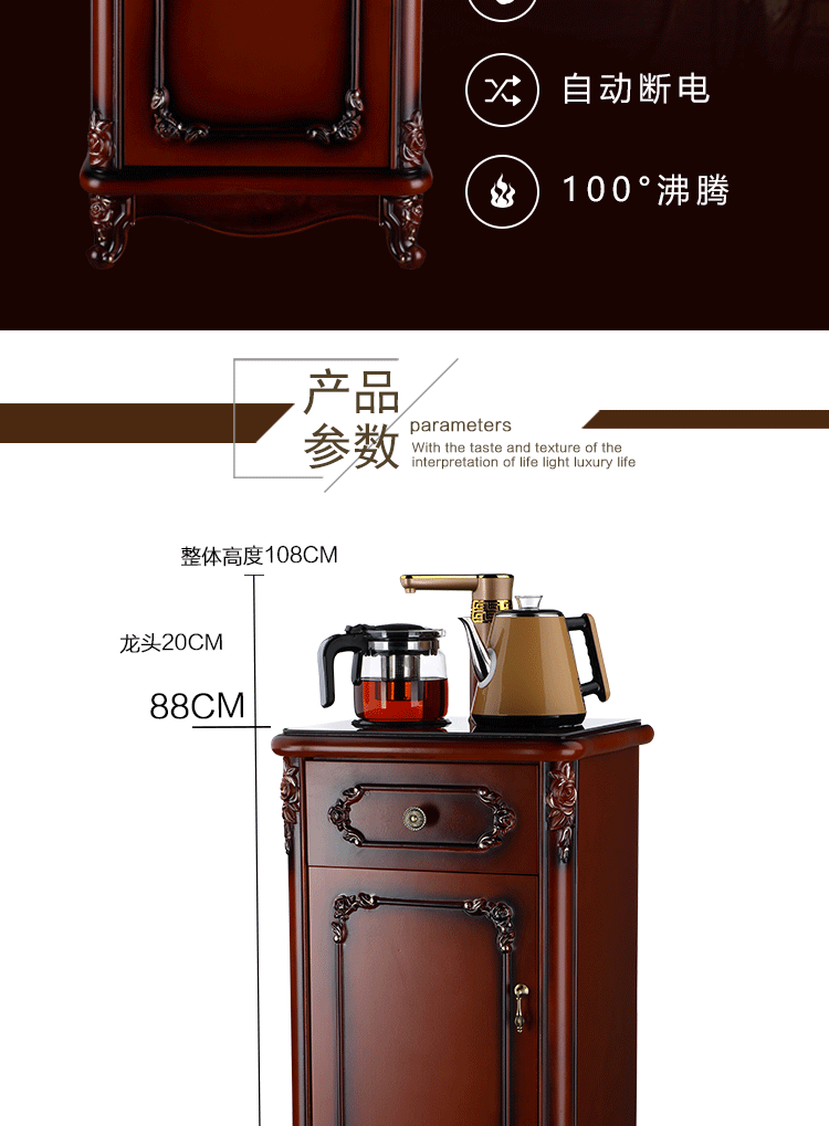 Châu Âu retro tự động thanh trà máy gỗ rắn gỗ dọc nước nóng lạnh Cách nhiệt máy nước sôi Tủ trà giá máy lọc nước