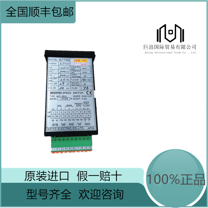 DAIHATSU Daihatsu speed switch unit MDP-REVD spot new imported from Japan