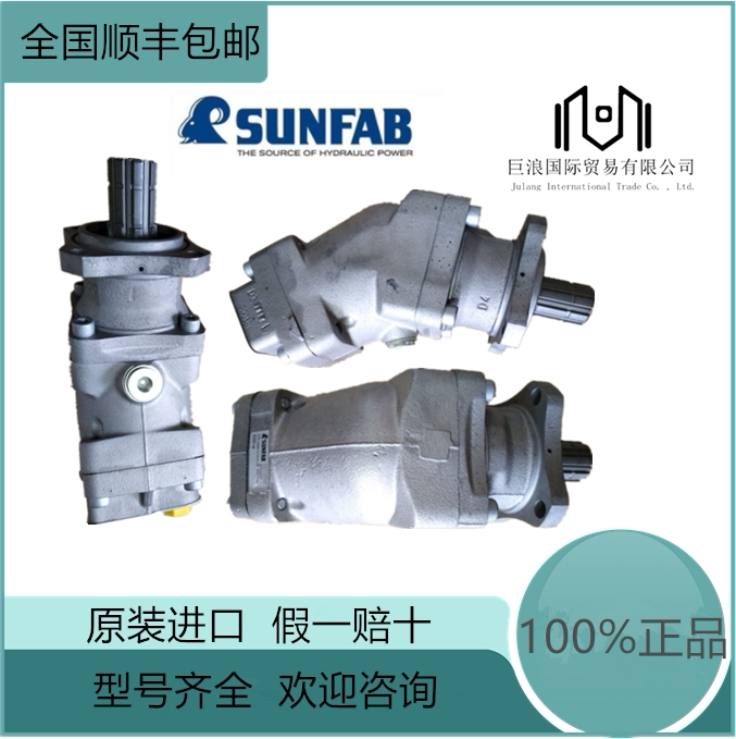 SC108R new model SCP-108R-N-DL4-L35-SOS-000 Swedish Victor SUNFAB domestic pump