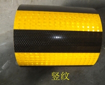 (Crystal Diamond Grade) Twill grain reflective tape twill Crystal drill reflective warning tape reflective track sticker 30cm * 25m