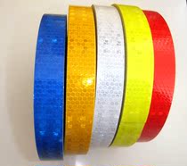 Crystal Diamond grade reflective tape super bright crystal diamond reflective tape single crystal diamond Tape 3 is 5cm * 25m buy sent him