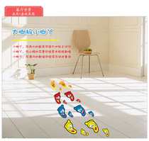 (Medium) small feet personality stickers bedroom small feet ground stickers kindergarten small feet ground stickers 16 * 11cm