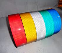 (Big promotion month) high-strength reflective tape super bright durable reflective tape red yellow blue white and green 5cm * 45 7