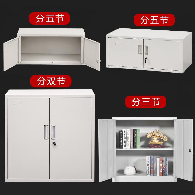 Steel File Cabinet Iron Cabinet Financial Section Volume Cabinet Office Archive Storage Small Cabinet with Lock