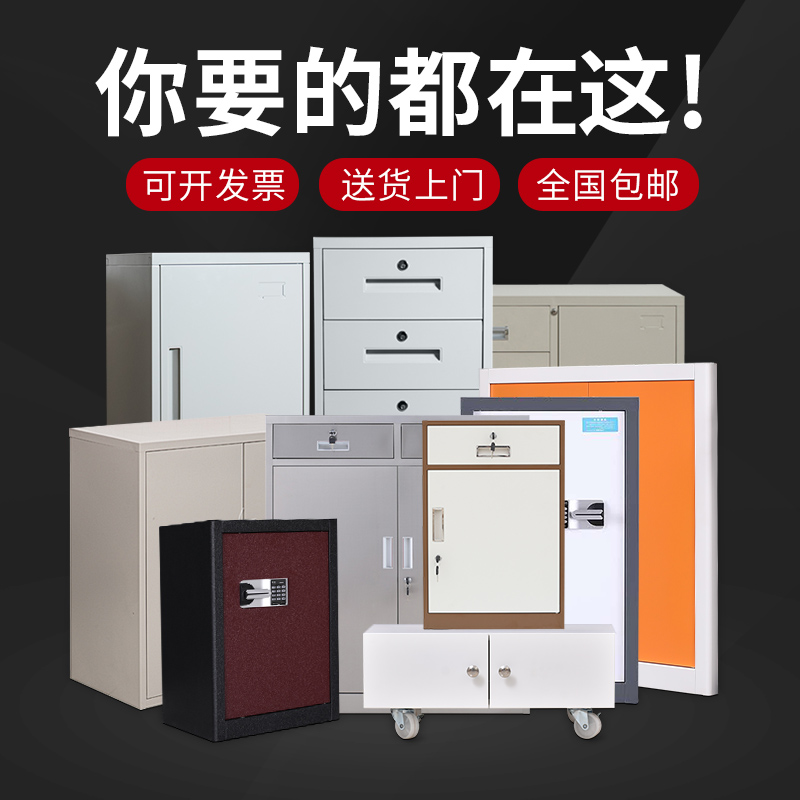 File cabinet printing cabinet office file cabinet with locked glass moving door material cabinet semi-cut cabinet