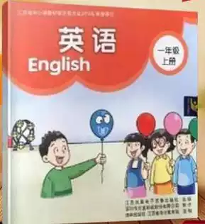 Genuine Jiangsu Education Edition 1A Grade One First Volume English CD 1 on the supporting textbook spelling single word CD translation Forest version