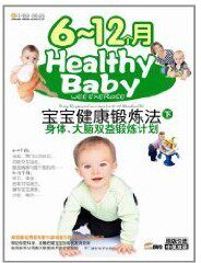 Early Childhood Health Education Dvd Baby Healthy Exercise Method Lower Body Brain Puzzle Double Exercise Parenting DVD Disc