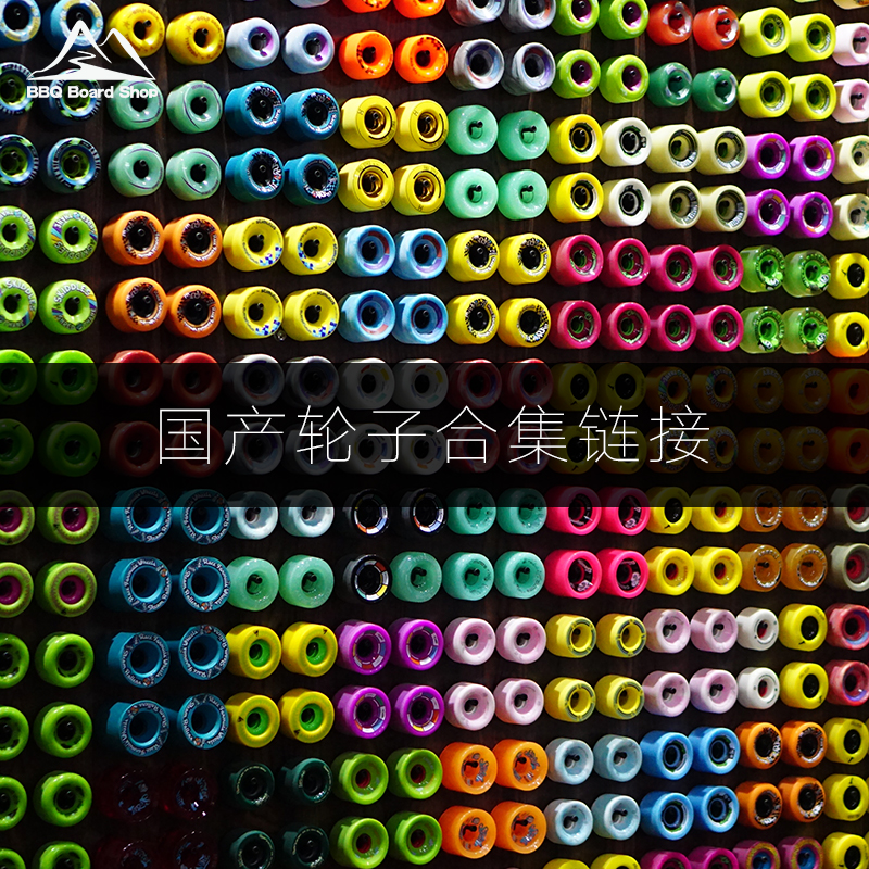 Snow Cruise Wheel Growth Small Wheel Sky Sky Sky Flat Flower Boutique Domestic Round Collection BBQ Long Plate Store