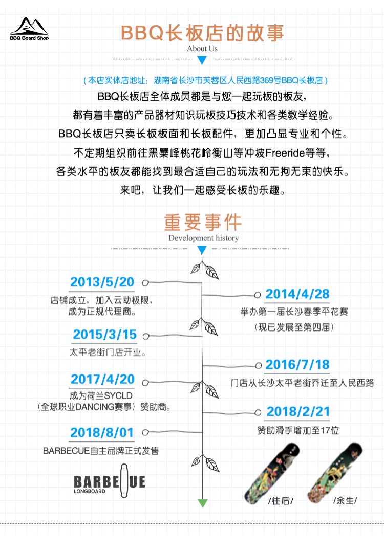 Bastl Popow Mỹ nhập khẩu ván dài tròn Gao Xiaozhou với cùng một ván nhảy bánh xe ván trượt hoa phẳng - Trượt băng / Trượt / Thể thao mạo hiểm mũ xe đạp thể thao