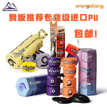 ORANGATANG OT PU professional longboard Dance Banqiao PU flat flower IMPORTED super high elastic BUSHINGBBQ longboard