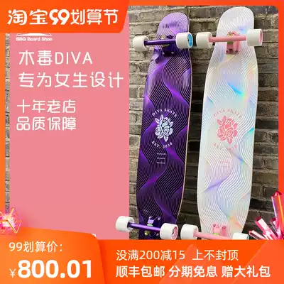 Wood poison long board DIVA women's series Athena dance board DC beginner professional Girl Skateboard BBQ long board shop