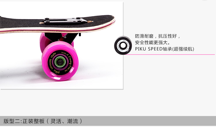 Skate ZBOARDS - Ref 2600470 Image 8