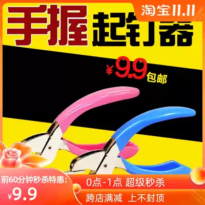 Hot selling astronomical nail starter hand-held large heavy-duty thickened staple pin removal stainless steel clamp