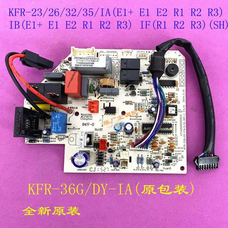 KFR-36G DY-IA(original packaging) New suitable for the United States air conditioning hang-up indoor main board KFR-36G DY-IA (original packaging)