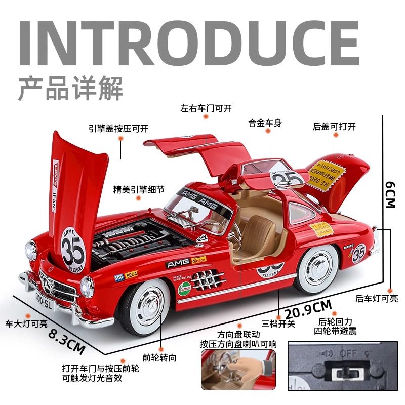 1:24 Mercedes-Benz 300Sl Diecast Model Car with Sound and Light, Benz Alloy 500K Model Pull-Back Simulation Toy Car