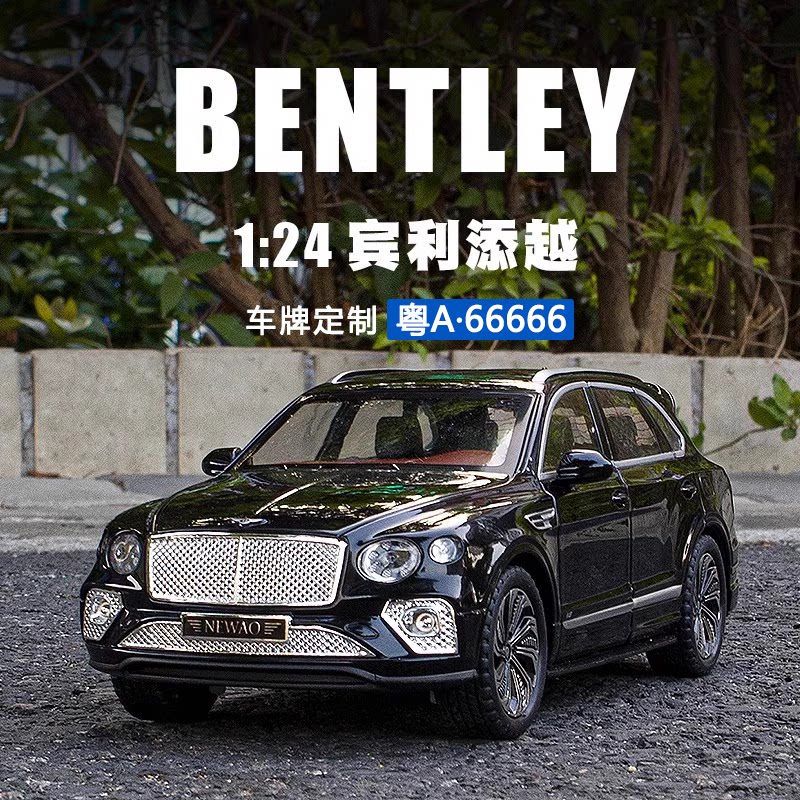 1:24 Модель автомобиля Bentley Tim Yue Tim Yue Collection Alloy GT3 Имитационный автомобиль Flying Spur Continental Mushan Игрушечная модель автомобиля Изображение 1