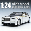 Rolls-Royce Phantom Model Car, Cullinan Model, Shiny Alloy Ghost Simulation Car, Collectible Pull-Back Toy Car