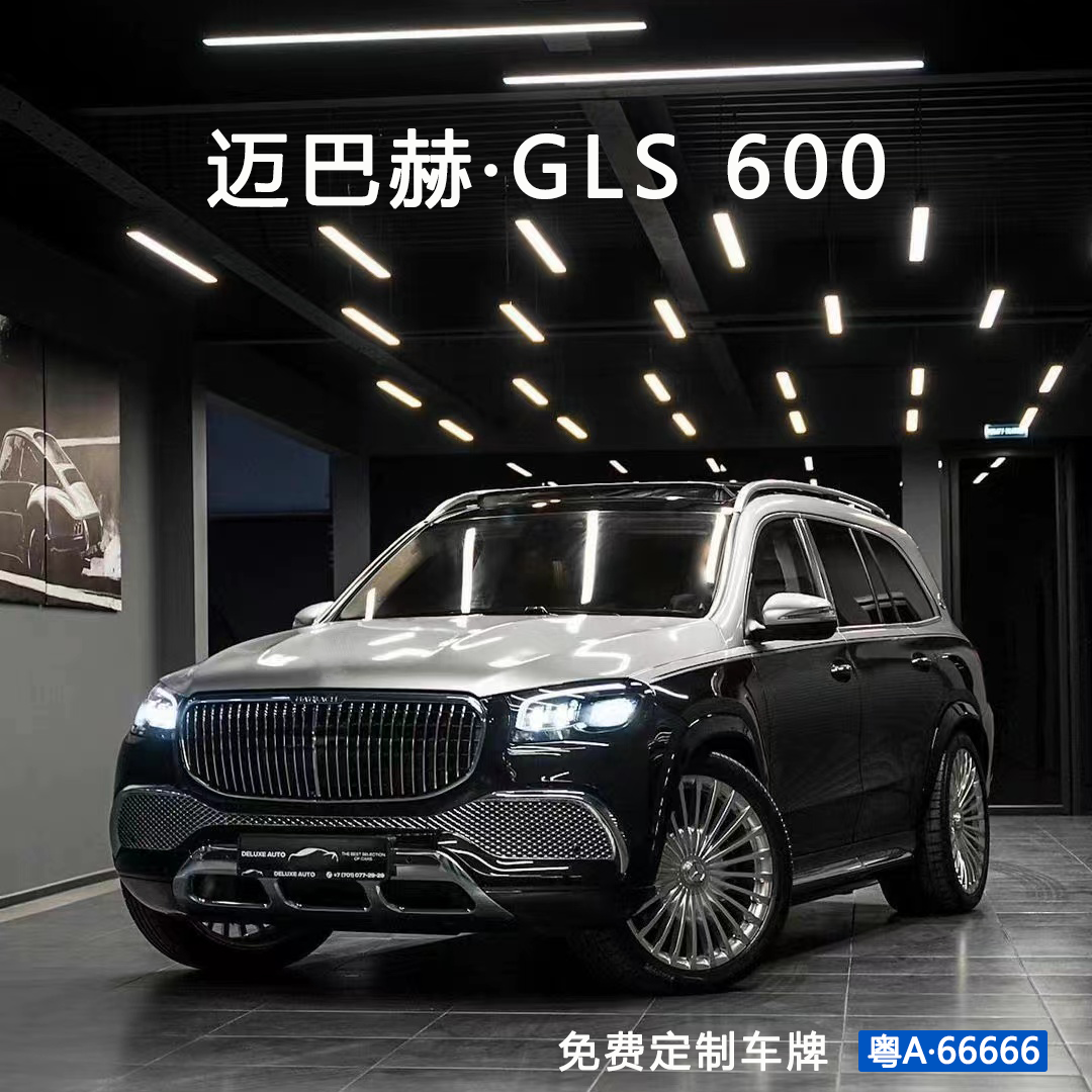 Mercedes-Maybach Gls600 Car Model Ornament S650 Toy E300 Car Police Car S680 Model 62S Simulation