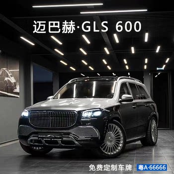 Mercedes-Maybach Gls600 Car Model Ornament S650 Toy E300 Car Police Car S680 Model 62S Simulation