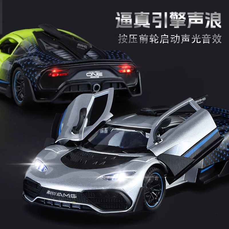 1:32 Mercedes-Benz Amg One Car Model Alloy Street Car Version Sports Car Simulation Car 300Sl Toy Car Amg Model Car