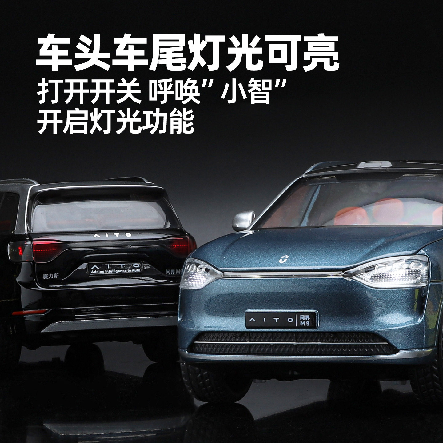 Large 1:24 Scale Wunjie M9 Car Model with Voice Control, Simulated Sound and Light, Pull-Back Alloy M7 Model Car Toy