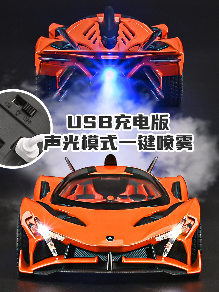 1:24 Apollo Evo Spray Version Car Model Helios Simulation Alloy Ie Model Ornament Pull-Back Toy Car