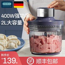 German OIDIRE gallows for home electric small multifunction fully automatic beating meat stuffing Stir Shredders