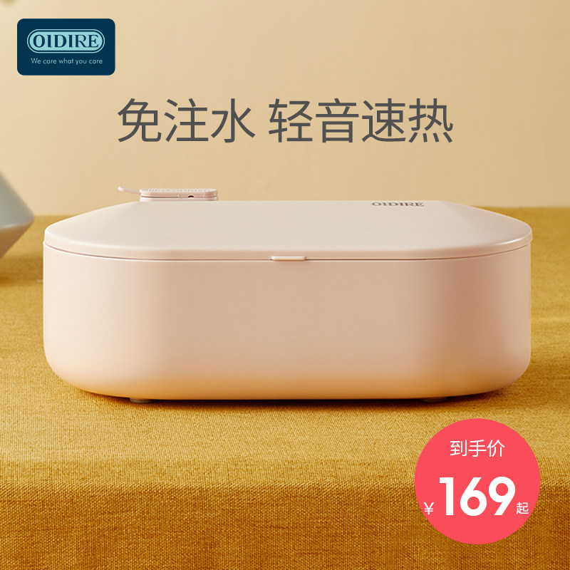 German OIDIRE electric lunch box can be plugged into heating with meals office workers bento box insulation steaming hot rice artifact