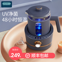 German OIDIRE thermostatic pot baby Domestic baby flush breast milk conditioner Electric Kettle Bubble Milk milk Windmilk